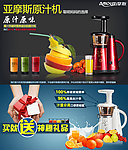 页面广告图