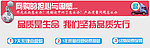 品质保证
