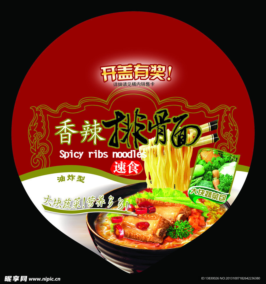 香辣排骨面桶盖