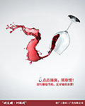公益广告