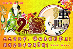 重阳节