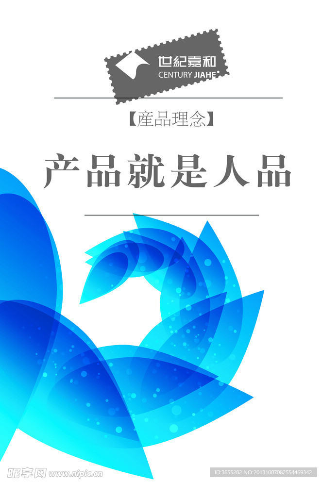 设计公司创意海报