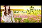 春装到货