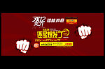 错峰抄底