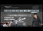 淘宝男装海报
