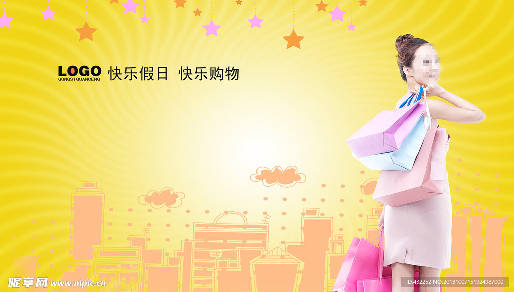 购物美女