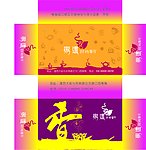 粥道抽纸盒