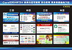 高档名片