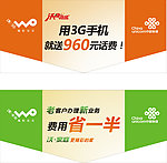 吊旗