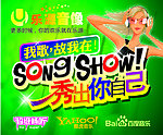 音像单页