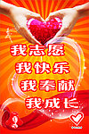 服务标语