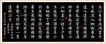 念奴娇 赤壁怀古