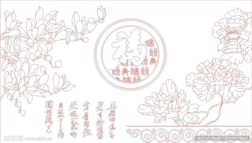 艺术玻璃 福 牡丹