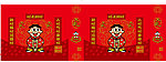 旺仔