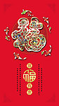 2014马年明信片