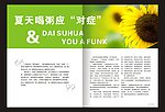 画册内页