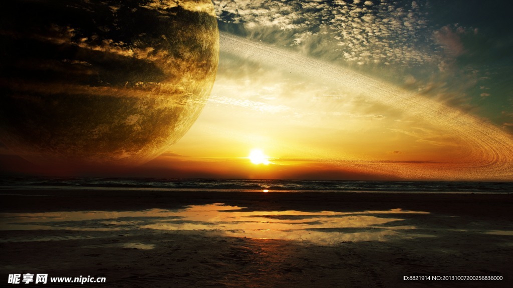 太阳