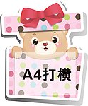 卡通形状