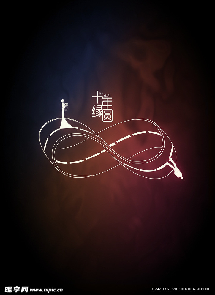 婚礼标志
