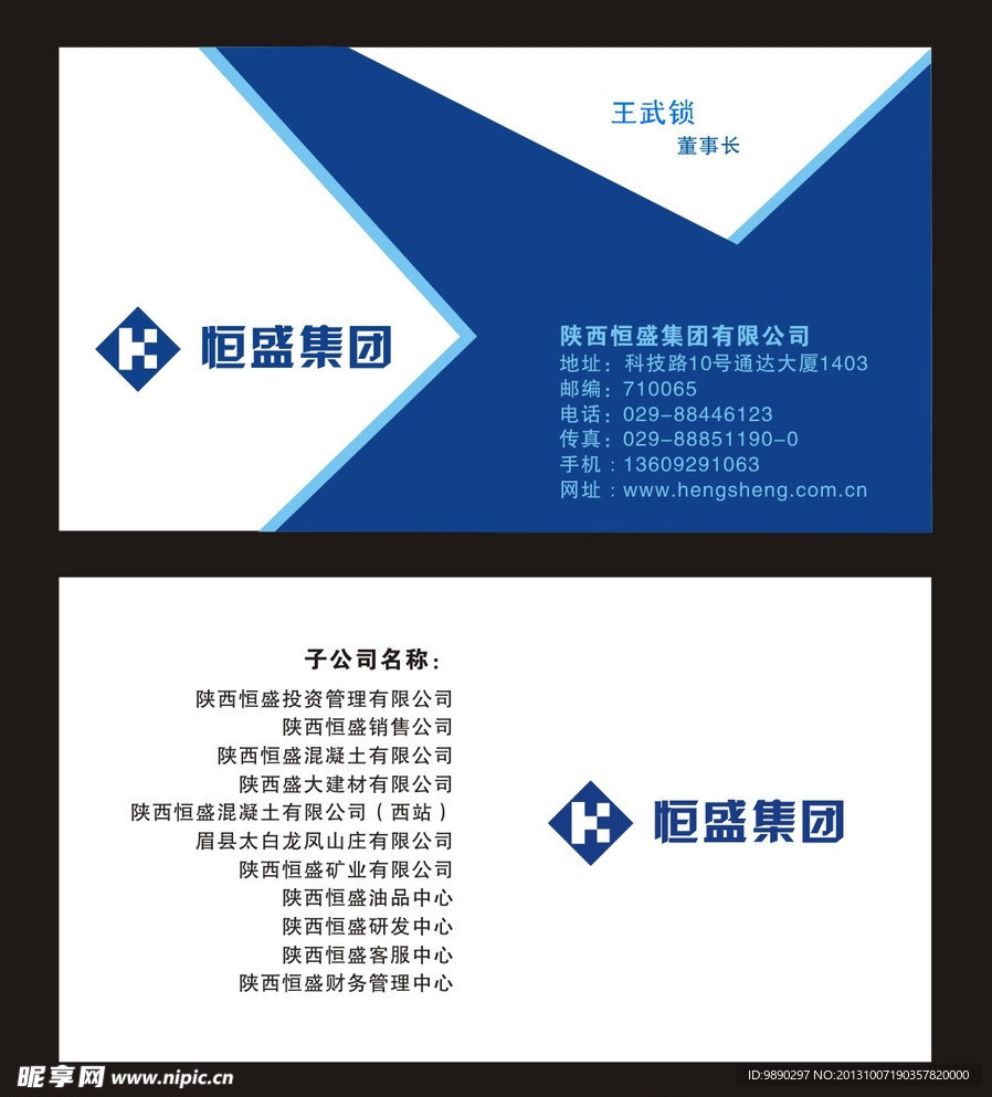名片设计
