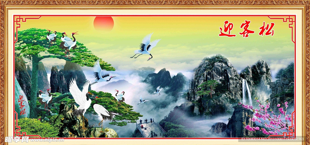 风景图