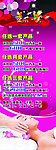爱丽美