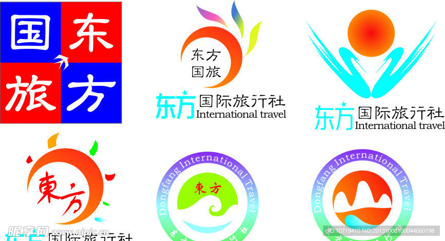 旅行社logo