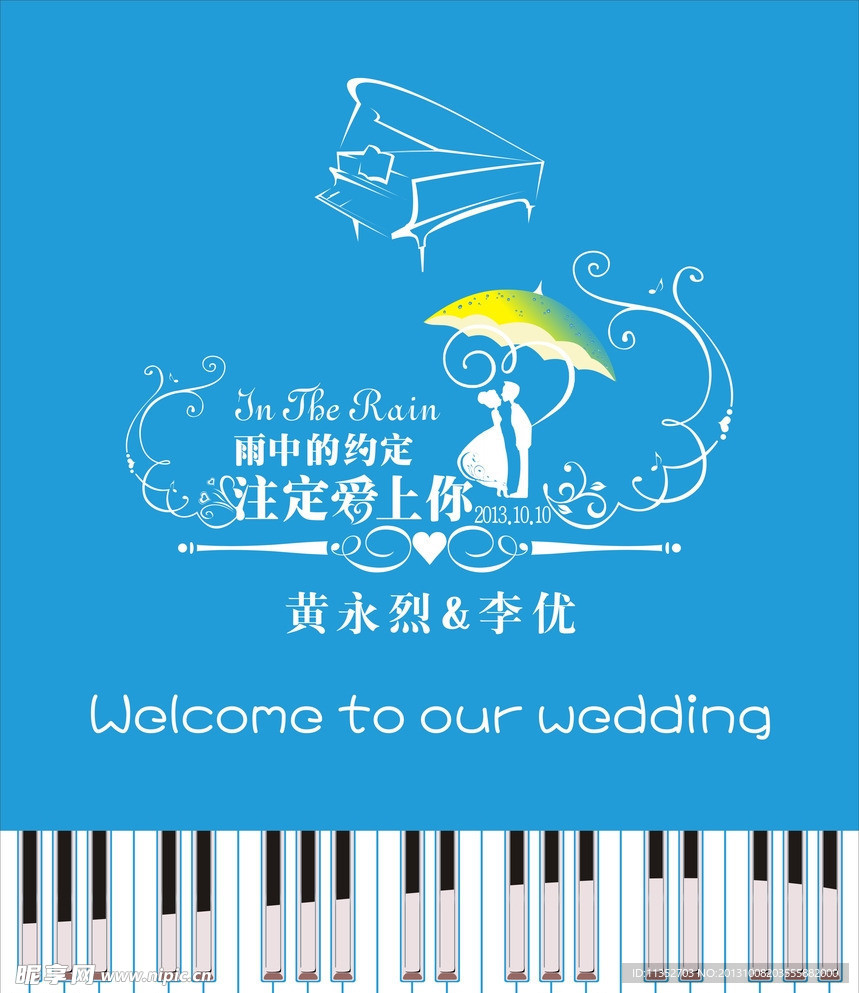 迎宾牌