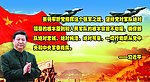 部队图版