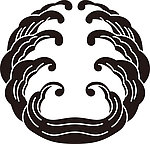 日本海浪