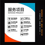 公共标识
