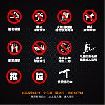 公共标识
