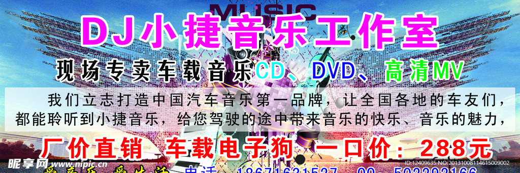 音乐工作室