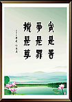 佛教寺院挂画