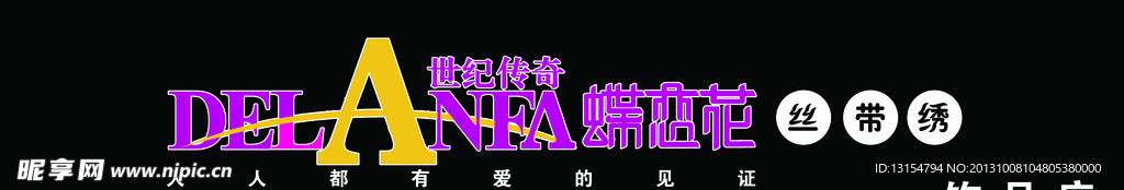 蝶恋花 门头