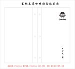 塞纳左岸咖啡封面封底