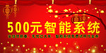 代金券