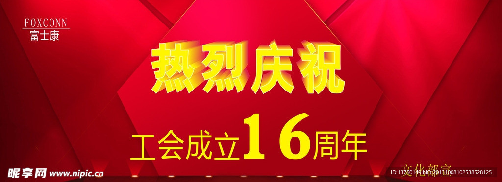 喷绘
