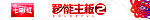 七彩虹主板广告