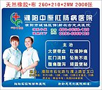 鼠标垫
