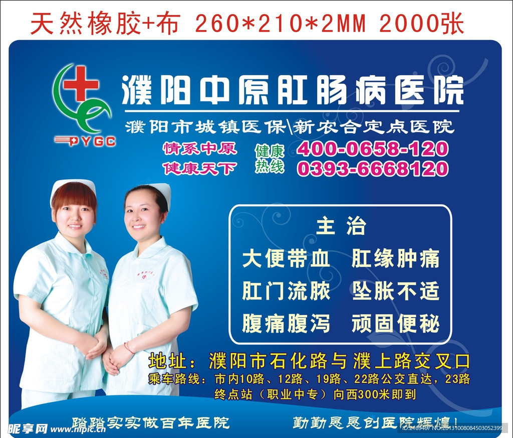 鼠标垫