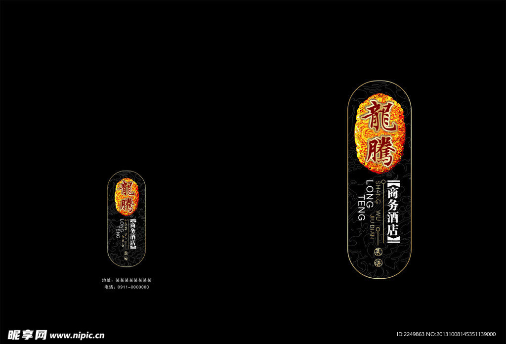 菜谱封面