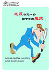制度牌