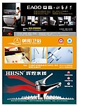 益煌