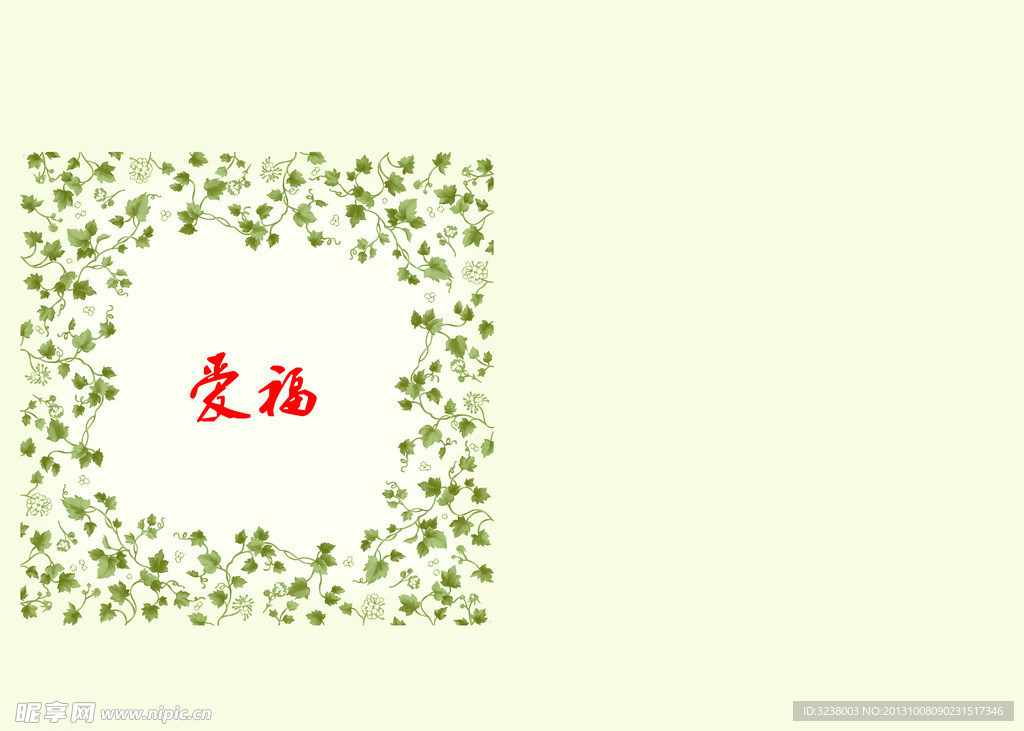 爱福摄影