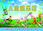 雪佛兰 雪弗兰 车