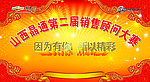 车 4S 底纹