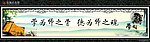 名言警句