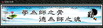 名言警句