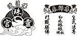 道法佛标志